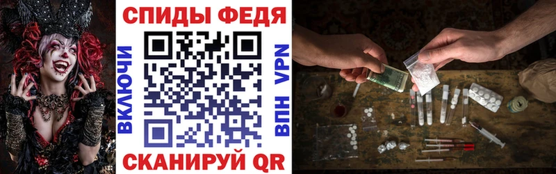 Amphetamine Розовый  Ижевск 