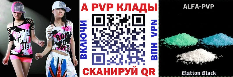 Alpha-PVP Crystall Ижевск