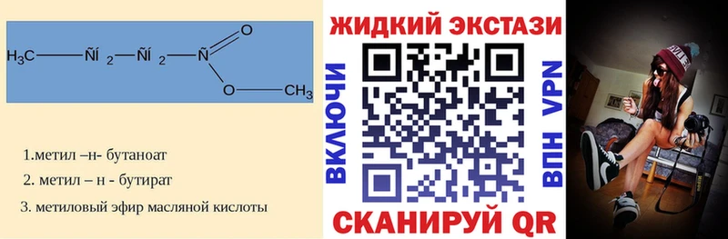 закладка  Ижевск  даркнет клад  БУТИРАТ 99%  omg вход 