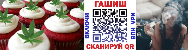MEGA tor наркошоп Ижевск Canna-Cookies конопля