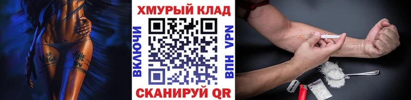 ГЕРОИН VHQ блэк спрут Ижевск