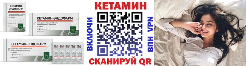 shop какой сайт  Ижевск  Кетамин VHQ 