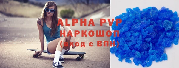 a pvp Армянск
