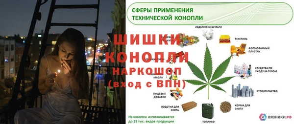 наркотики Арсеньев