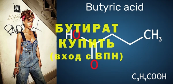 прущие крисы Аркадак