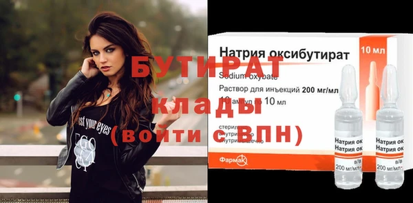 наркотики Арсеньев