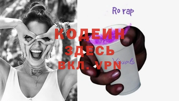 прущие крисы Аркадак