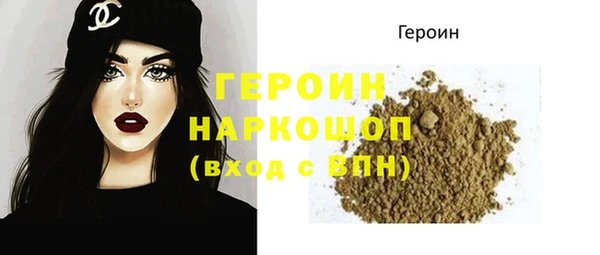 наркотики Арсеньев