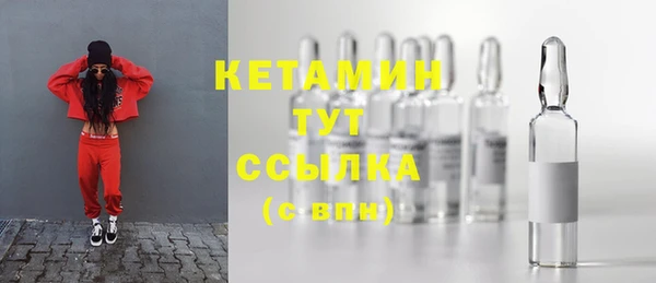 наркотики Арсеньев