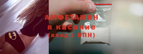 прущие крисы Аркадак