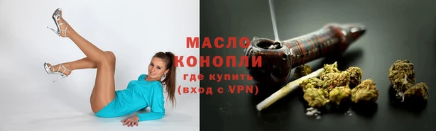 наркотики Арсеньев