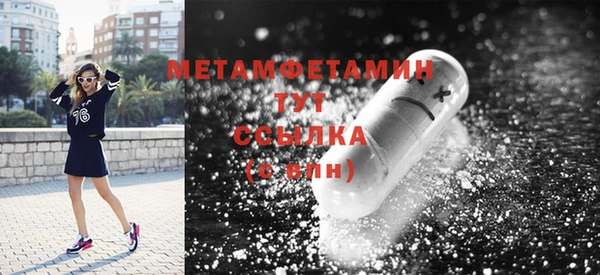 наркотики Арсеньев