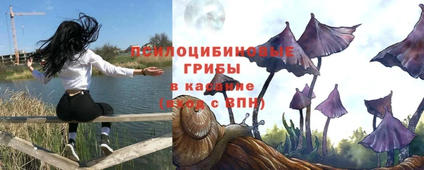 наркотики Арсеньев