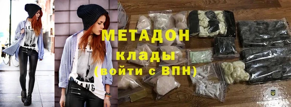 наркотики Арсеньев