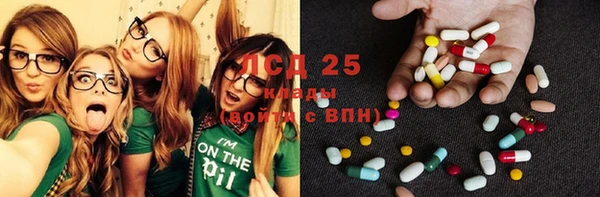 наркотики Арсеньев