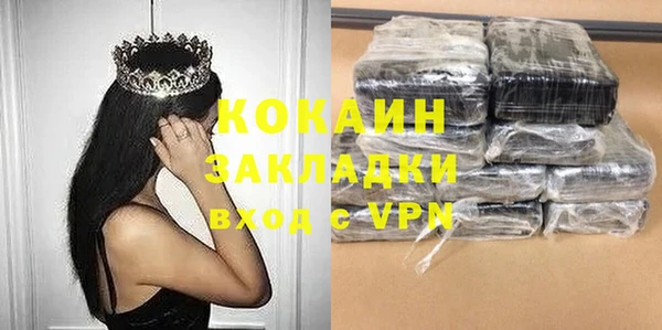прущие крисы Аркадак