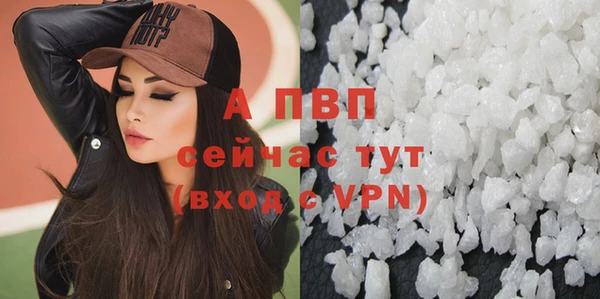 a pvp Армянск