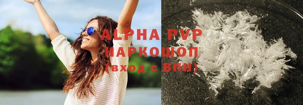 a pvp Армянск