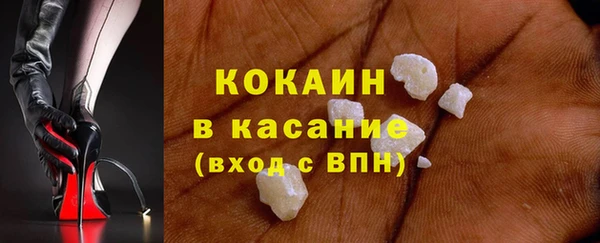 наркотики Арсеньев