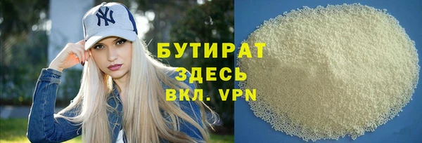 наркотики Арсеньев