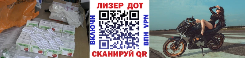 LSD-25 экстази кислота где купить Ижевск