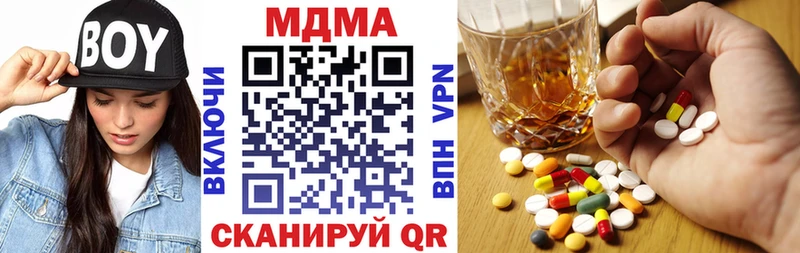omg как войти где продают Ижевск МДМА кристаллы
