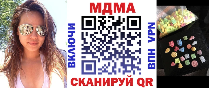 MDMA кристаллы Ижевск