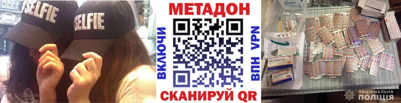 Метадон мёд Ижевск