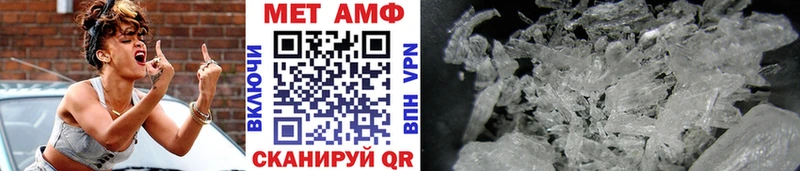 МЕТАМФЕТАМИН винт  цены наркотик  МЕГА ТОР  Ижевск 