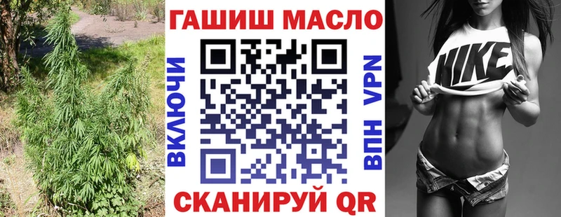 где продают   Ижевск  ТГК гашишное масло 