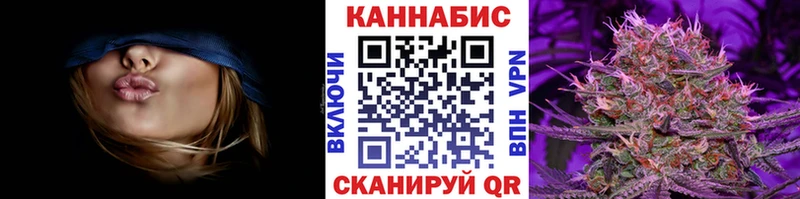 mega ссылка  Ижевск  Каннабис марихуана 